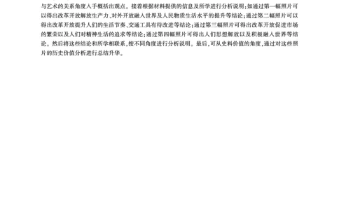 历史一轮2答案（Y卷）_2511112026届百师联盟高三上学期11月联考_2026届百师联盟高三上学期11月联考历史试题+答案