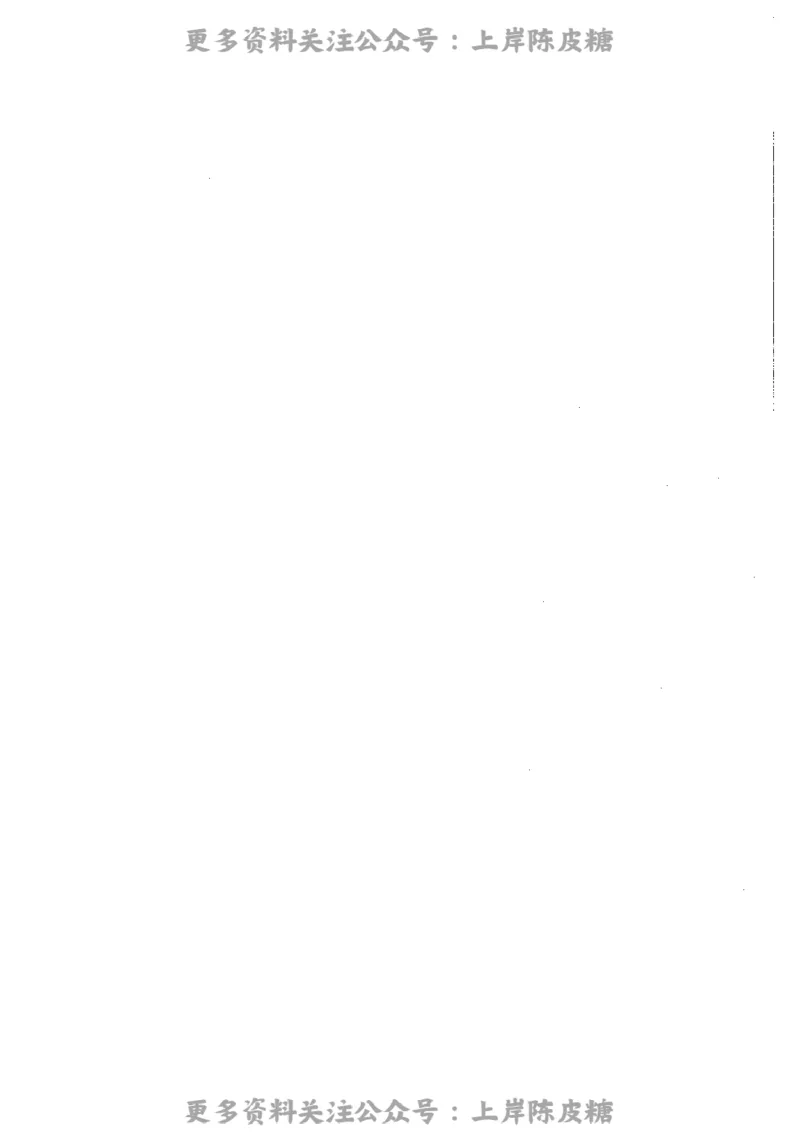 数学学科知识与教学能力（高级中学）标准预测试卷_4-教培资料-26年最新资料-同步更新_初中高中教资_03科三专项（进去保存报考的学科即可）_08初高中科三标准模拟卷_高中