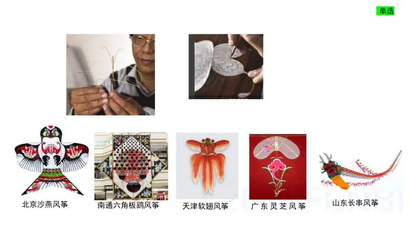 理论精讲-中国美术史7-程雅茹_4-教培资料-26年最新资料-同步更新_初中高中教资_03科三专项（进去保存报考的学科即可）_01科目三FB网课、三色速记手册、知识点导图等推荐