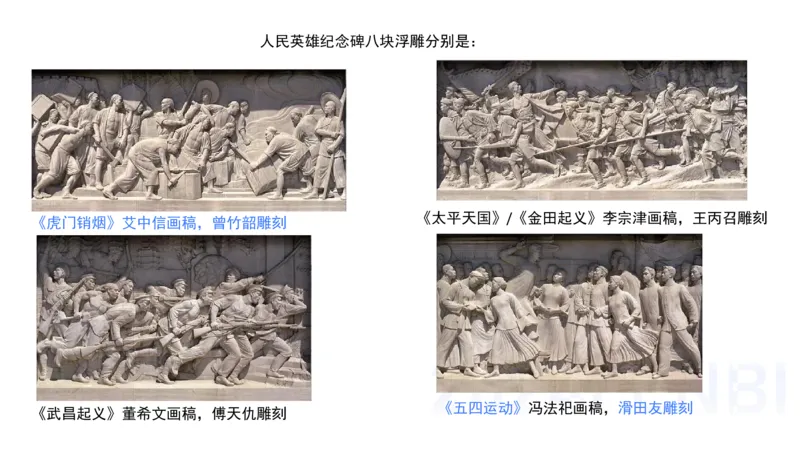 理论精讲-中国美术史7-程雅茹_4-教培资料-26年最新资料-同步更新_初中高中教资_03科三专项（进去保存报考的学科即可）_01科目三FB网课、三色速记手册、知识点导图等推荐