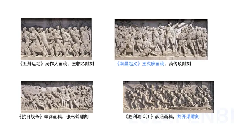 理论精讲-中国美术史7-程雅茹_4-教培资料-26年最新资料-同步更新_初中高中教资_03科三专项（进去保存报考的学科即可）_01科目三FB网课、三色速记手册、知识点导图等推荐