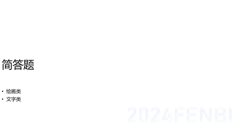 理论精讲-中国美术史7-程雅茹_4-教培资料-26年最新资料-同步更新_初中高中教资_03科三专项（进去保存报考的学科即可）_01科目三FB网课、三色速记手册、知识点导图等推荐