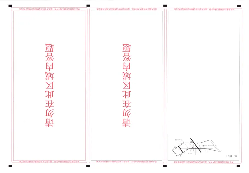 湖北省武昌区2024~2025学年度高二年级期末质量检测物理答题卡_2025年6月_250628湖北省武昌区2024~2025学年度高二年级期末质量检测（全科）