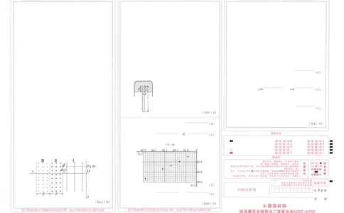 湖北省武昌区2024~2025学年度高二年级期末质量检测物理答题卡_2025年6月_250628湖北省武昌区2024~2025学年度高二年级期末质量检测（全科）