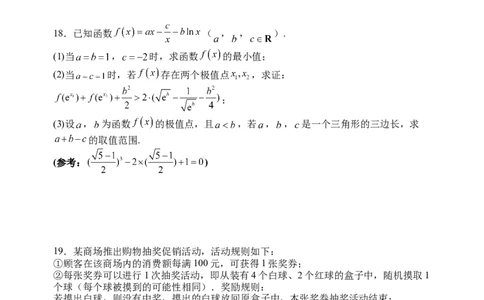 山西大学附中10月月考数学试题_251103山西省太原市山西大学附属中学校2025-2026学年高三上学期10月模块诊断（总第五次）