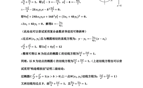 2024年咸阳市一模（文）试题（答案）_2024年1月_01每日更新_31号_2024届陕西省咸阳市高考第一次模拟考试_陕西省咸阳市2024高考第一次模拟考试文科数学