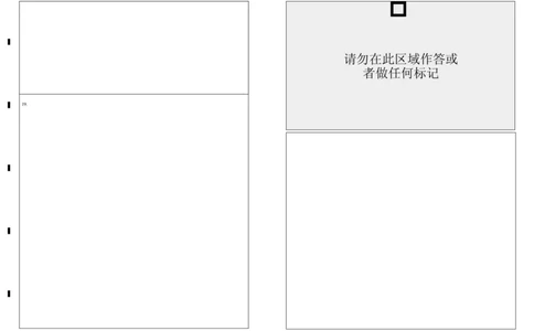 2024-2025（下）6月月度质量监测高二地理答题卡_2025年6月_250622辽宁省沈文新高考研究联盟2024-2025学年高二下学期6月质量监测