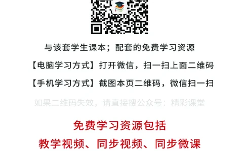 沪教版9年级化学上册高清教材_4-教培资料-26年最新资料-同步更新_初中高中教资_03科三专项（进去保存报考的学科即可）_02科三专项（笔记真题思维导图教学设计版本二）