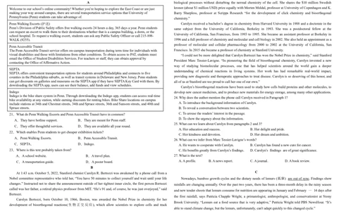 树德中学高2023级高三上学期11月阶段测试英语_251125四川省成都市树德中学高2023级高三上学期11月阶段测试（全科）