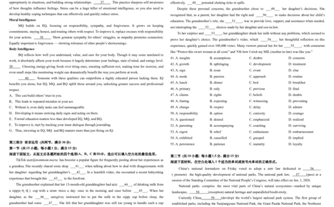 树德中学高2023级高三上学期11月阶段测试英语_251125四川省成都市树德中学高2023级高三上学期11月阶段测试（全科）