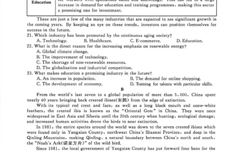 山东省大联考2025-2026学年高三上学期12月月考英语试题（含答案）_2025年12月_251229山东省大联考2025-2026学年高三上学期12月月考（全科）