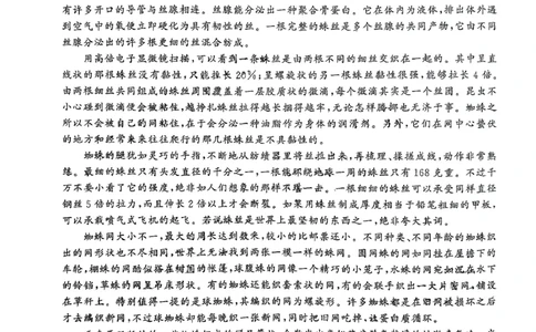 百师联盟2024届高三上学期一轮复习联考(四)全国卷语文_2024届百师联盟高三上学期一轮复习联考(四)全国卷
