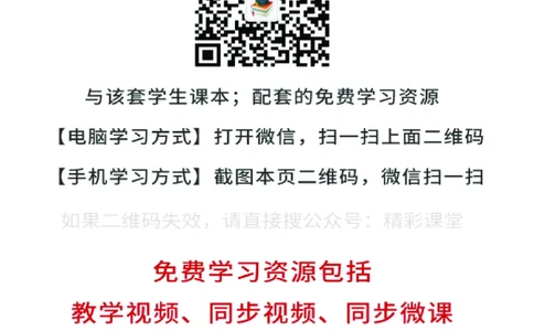 沪教版美术必修高清教材_4-教培资料-26年最新资料-同步更新_初中高中教资_03科三专项（进去保存报考的学科即可）_02科三专项（笔记真题思维导图教学设计版本二）