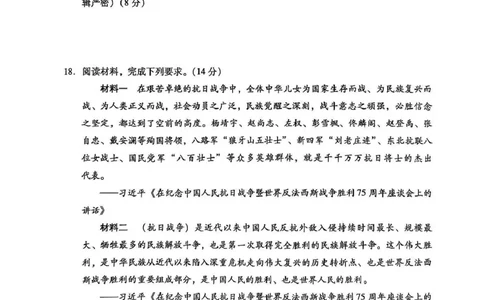 广东省汕尾市2024-2025学年高二下学期期末教学质量检测历史试题_2025年7月_250720广东省汕尾市2024-2025学年高二下学期期末教学质量监测