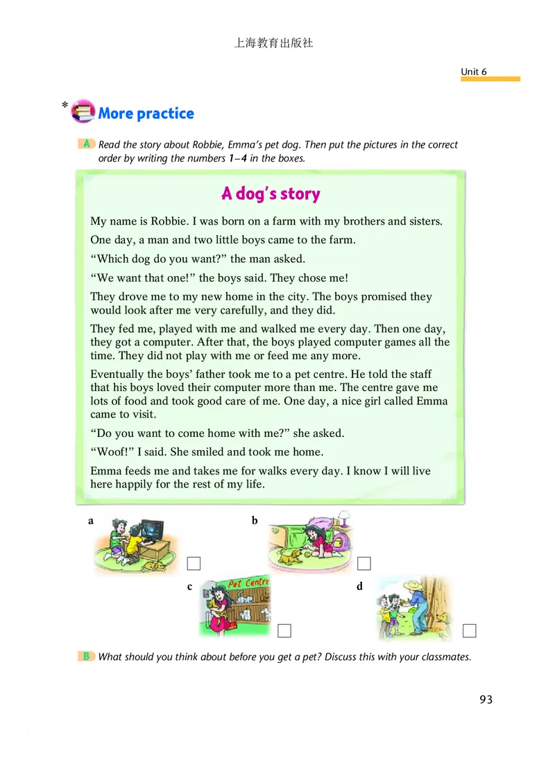 沪教版8年级英语下册高清教材_4-教培资料-26年最新资料-同步更新_初中高中教资_03科三专项（进去保存报考的学科即可）_02科三专项（笔记真题思维导图教学设计版本二）