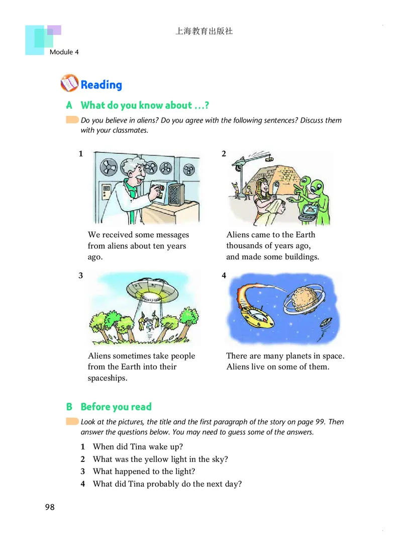 沪教版8年级英语下册高清教材_4-教培资料-26年最新资料-同步更新_初中高中教资_03科三专项（进去保存报考的学科即可）_02科三专项（笔记真题思维导图教学设计版本二）
