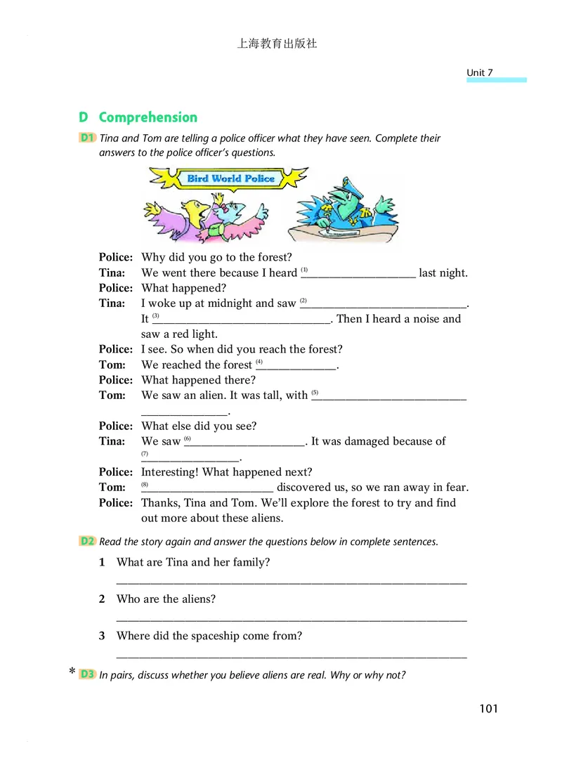 沪教版8年级英语下册高清教材_4-教培资料-26年最新资料-同步更新_初中高中教资_03科三专项（进去保存报考的学科即可）_02科三专项（笔记真题思维导图教学设计版本二）