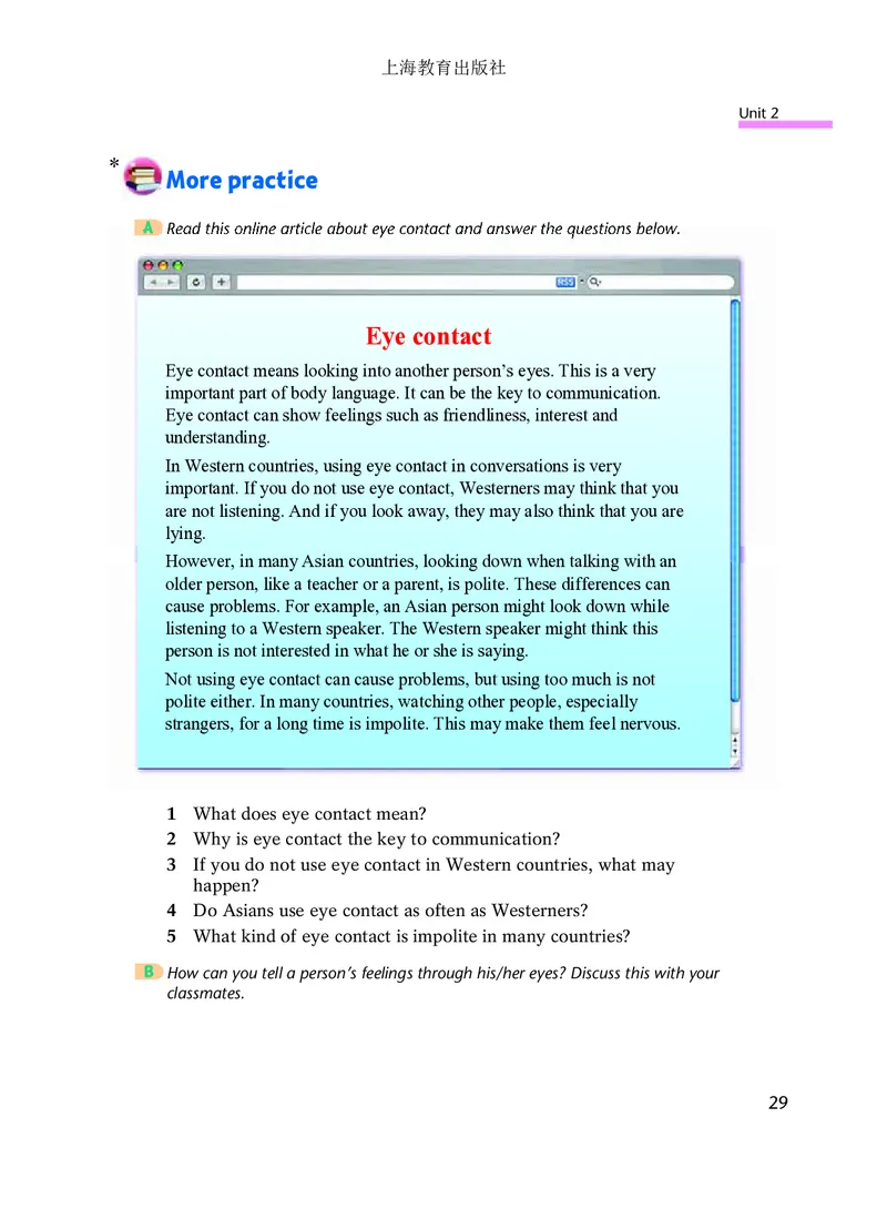 沪教版8年级英语下册高清教材_4-教培资料-26年最新资料-同步更新_初中高中教资_03科三专项（进去保存报考的学科即可）_02科三专项（笔记真题思维导图教学设计版本二）