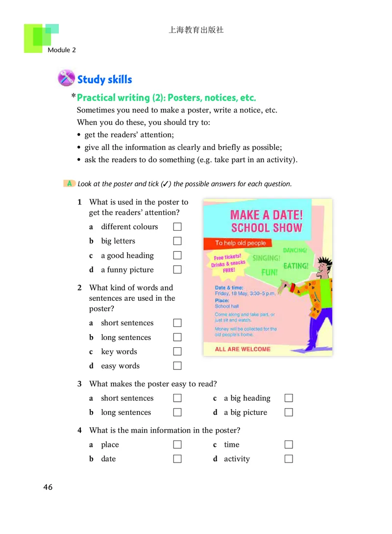 沪教版8年级英语下册高清教材_4-教培资料-26年最新资料-同步更新_初中高中教资_03科三专项（进去保存报考的学科即可）_02科三专项（笔记真题思维导图教学设计版本二）