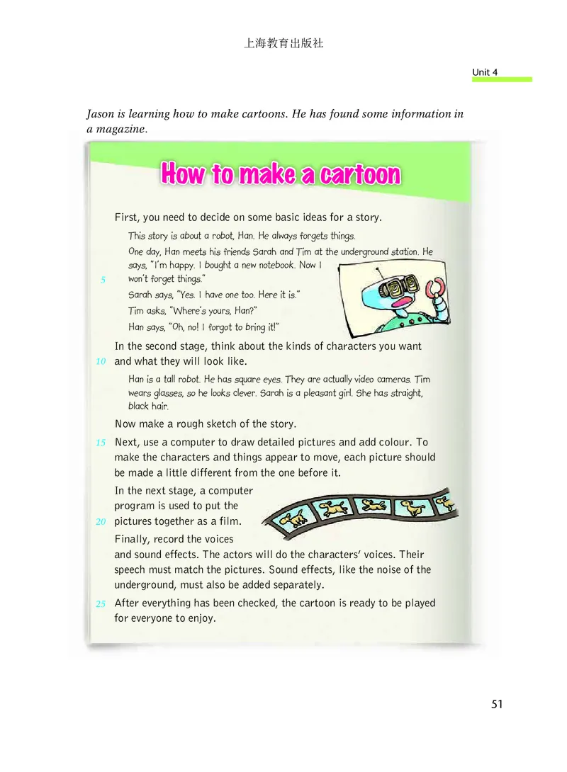 沪教版8年级英语下册高清教材_4-教培资料-26年最新资料-同步更新_初中高中教资_03科三专项（进去保存报考的学科即可）_02科三专项（笔记真题思维导图教学设计版本二）