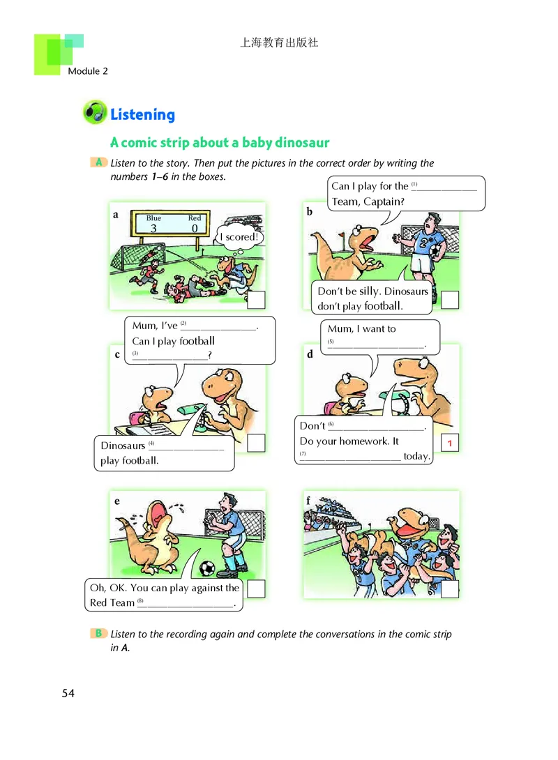 沪教版8年级英语下册高清教材_4-教培资料-26年最新资料-同步更新_初中高中教资_03科三专项（进去保存报考的学科即可）_02科三专项（笔记真题思维导图教学设计版本二）