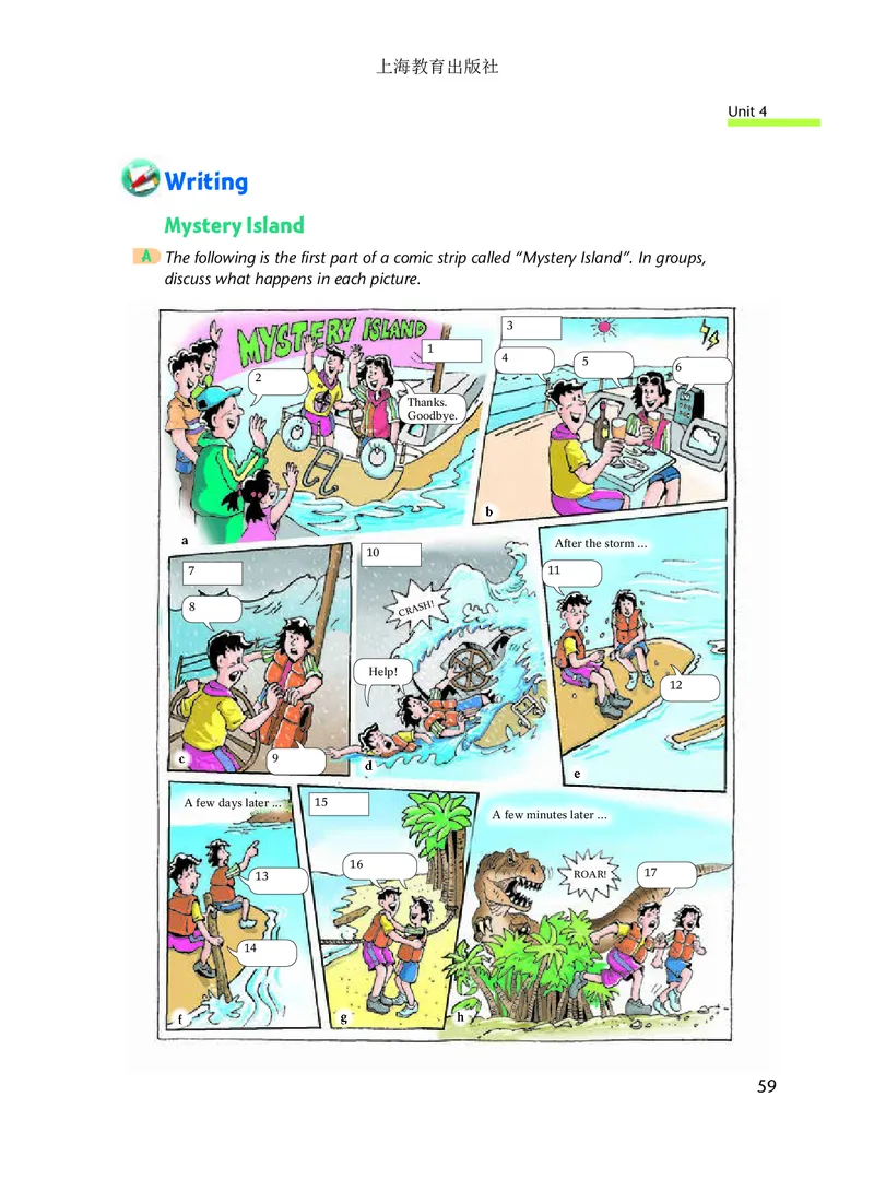 沪教版8年级英语下册高清教材_4-教培资料-26年最新资料-同步更新_初中高中教资_03科三专项（进去保存报考的学科即可）_02科三专项（笔记真题思维导图教学设计版本二）