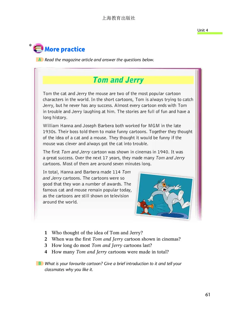 沪教版8年级英语下册高清教材_4-教培资料-26年最新资料-同步更新_初中高中教资_03科三专项（进去保存报考的学科即可）_02科三专项（笔记真题思维导图教学设计版本二）