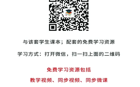 沪教版8年级英语下册高清教材_4-教培资料-26年最新资料-同步更新_初中高中教资_03科三专项（进去保存报考的学科即可）_02科三专项（笔记真题思维导图教学设计版本二）