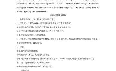 保山市普通高中2023~2024学年上学期期末质量监测高三英语-答案_2024届云南省保山市高三上学期1月期末_云南省保山市2024届高三上学期1月期末英语