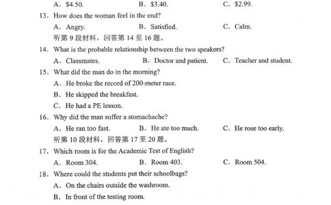 沈阳市郊联体2025一2026学年度上学期高三年级期中考试英语_251115辽宁省重点高中沈阳市郊联体2025一2026学年度上学期高三年级期中考试（全）