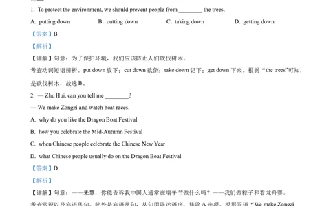 精品解析：2022年四川省巴中市中考英语真题（解析版）_中考真题_3.英语中考真题2015-2024年_2022中考英语真题143份11