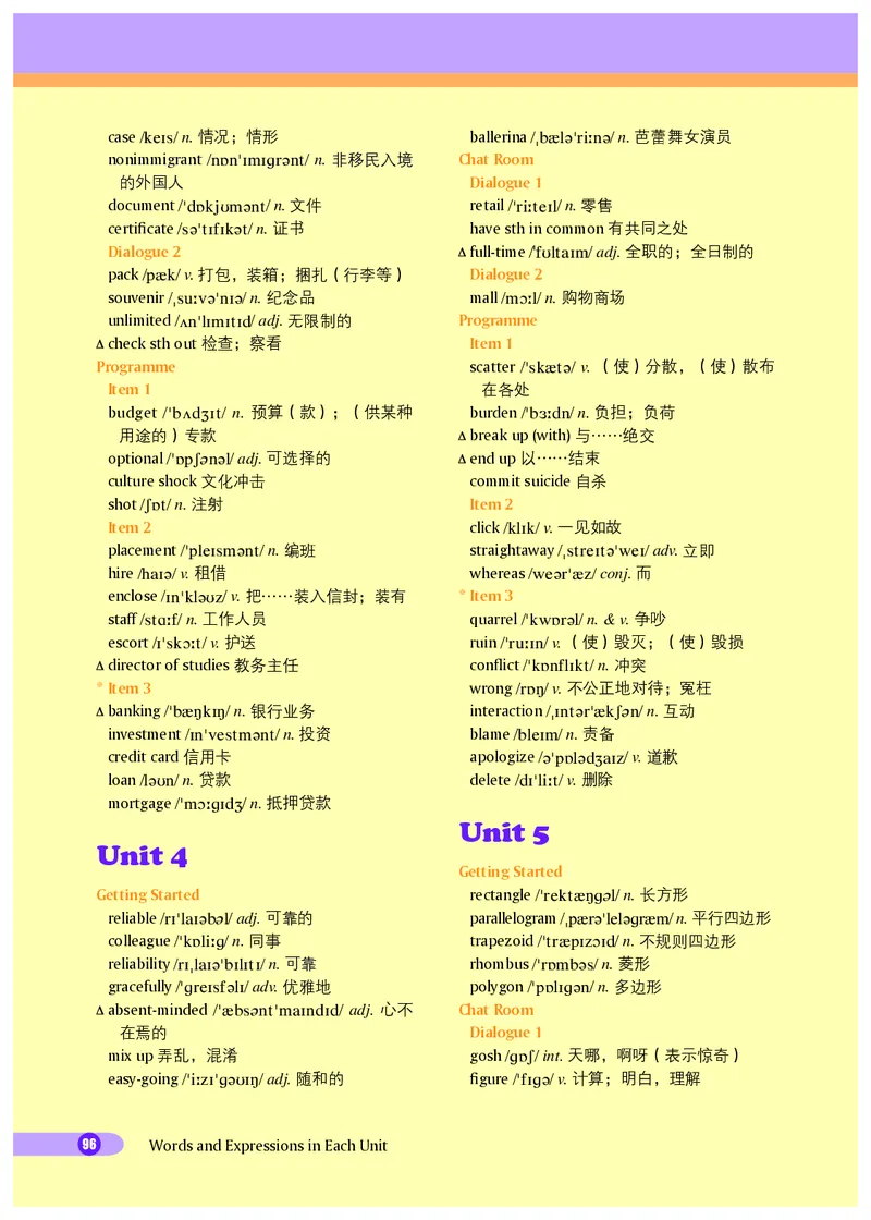 沪外教9年级英语上册高清教材_4-教培资料-26年最新资料-同步更新_初中高中教资_03科三专项（进去保存报考的学科即可）_02科三专项（笔记真题思维导图教学设计版本二）