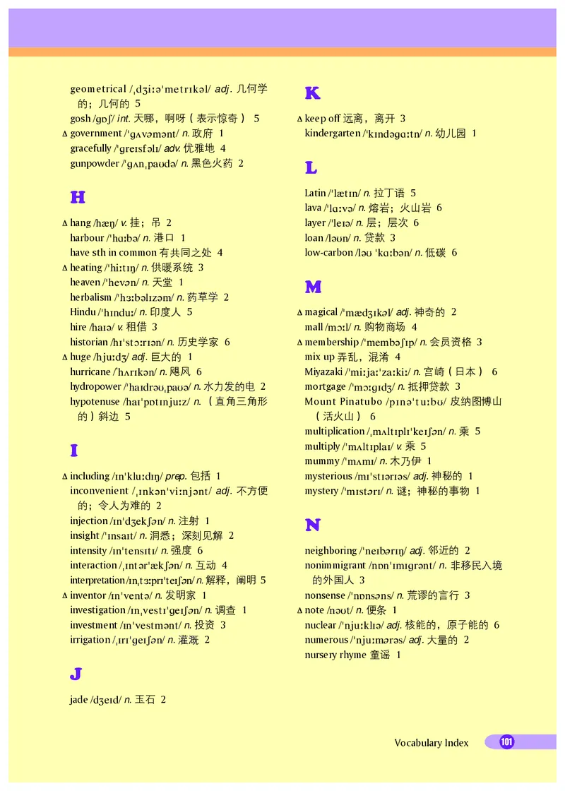 沪外教9年级英语上册高清教材_4-教培资料-26年最新资料-同步更新_初中高中教资_03科三专项（进去保存报考的学科即可）_02科三专项（笔记真题思维导图教学设计版本二）