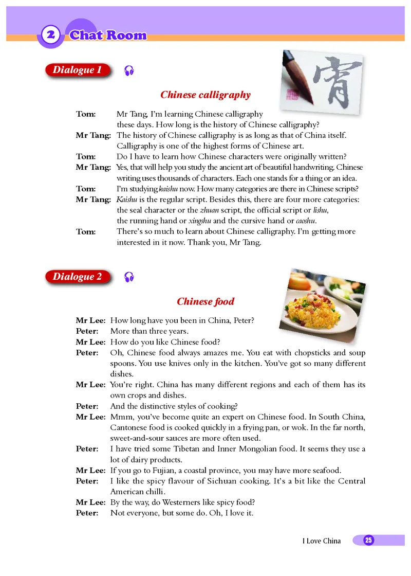 沪外教9年级英语上册高清教材_4-教培资料-26年最新资料-同步更新_初中高中教资_03科三专项（进去保存报考的学科即可）_02科三专项（笔记真题思维导图教学设计版本二）