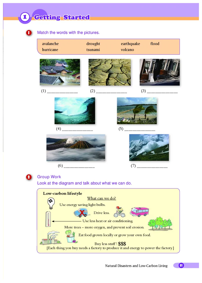 沪外教9年级英语上册高清教材_4-教培资料-26年最新资料-同步更新_初中高中教资_03科三专项（进去保存报考的学科即可）_02科三专项（笔记真题思维导图教学设计版本二）