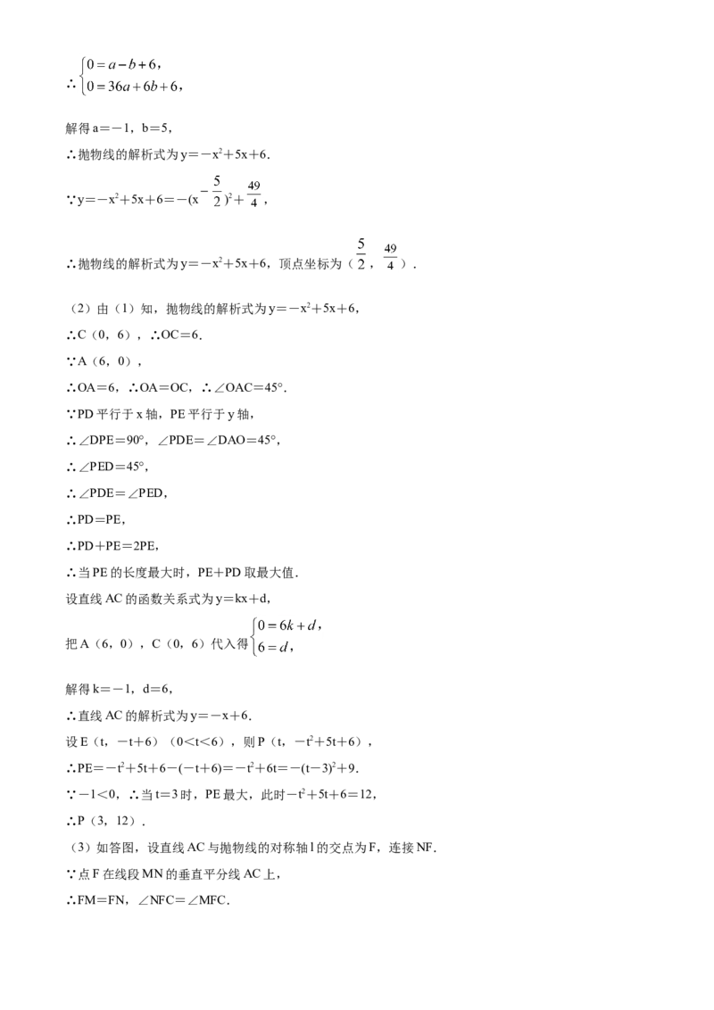 精品解析：2020年贵州黔西南州中考数学试题（解析版）_中考真题_2.数学中考真题2015-2024年_2020全国多省多地中考数学真题126份