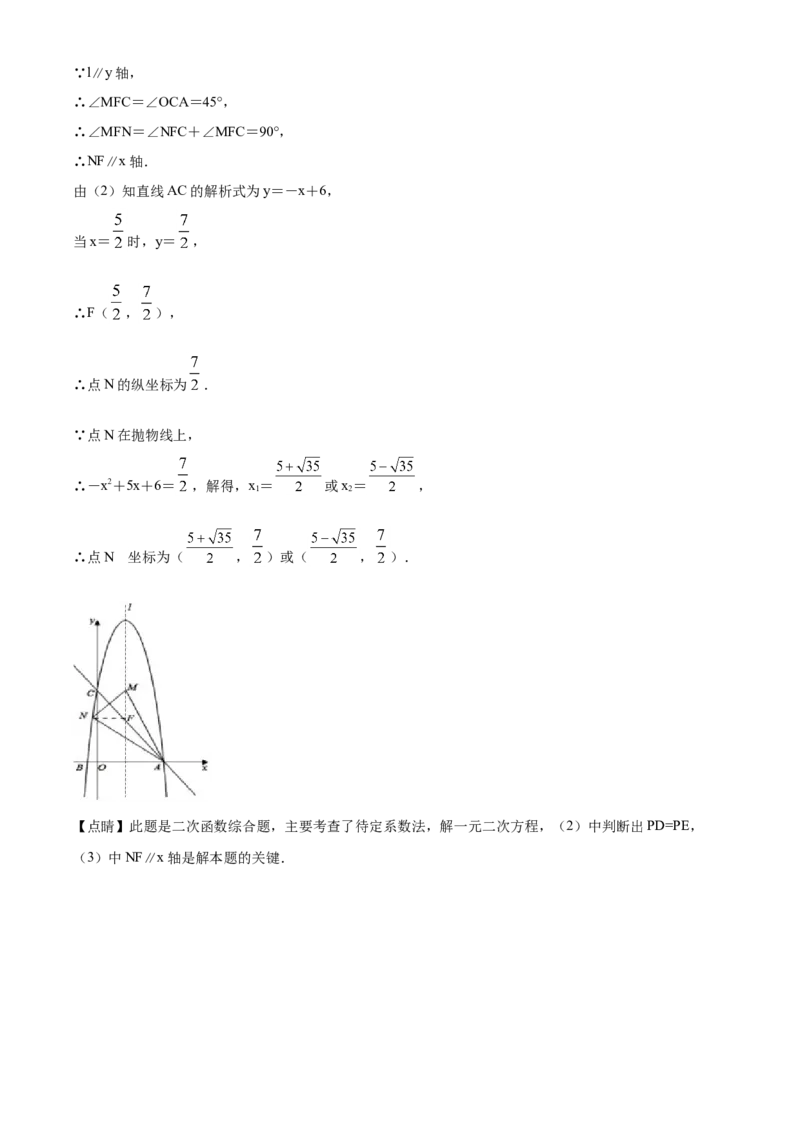 精品解析：2020年贵州黔西南州中考数学试题（解析版）_中考真题_2.数学中考真题2015-2024年_2020全国多省多地中考数学真题126份