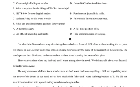 湖北省仙桃中学2025-2026学年高三上学期10月期中英语试题（原卷版）_251110湖北省仙桃中学2026届高三上学期期中考试（全科）
