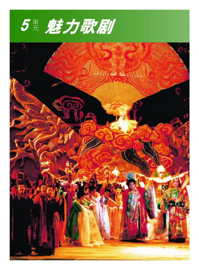 教科版7年级艺术下册高清教材_4-教培资料-26年最新资料-同步更新_初中高中教资_03科三专项（进去保存报考的学科即可）_02科三专项（笔记真题思维导图教学设计版本二）