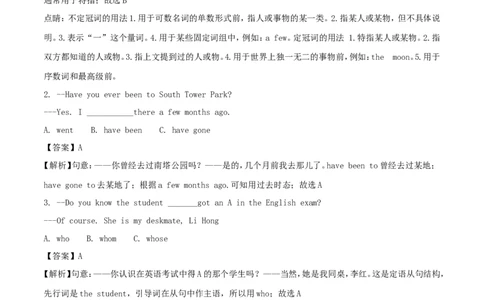 湖南省郴州市2018年中考英语真题试题（含解析）_中考真题_3.英语中考真题2015-2024年_2018年全国中考YINGYU209份