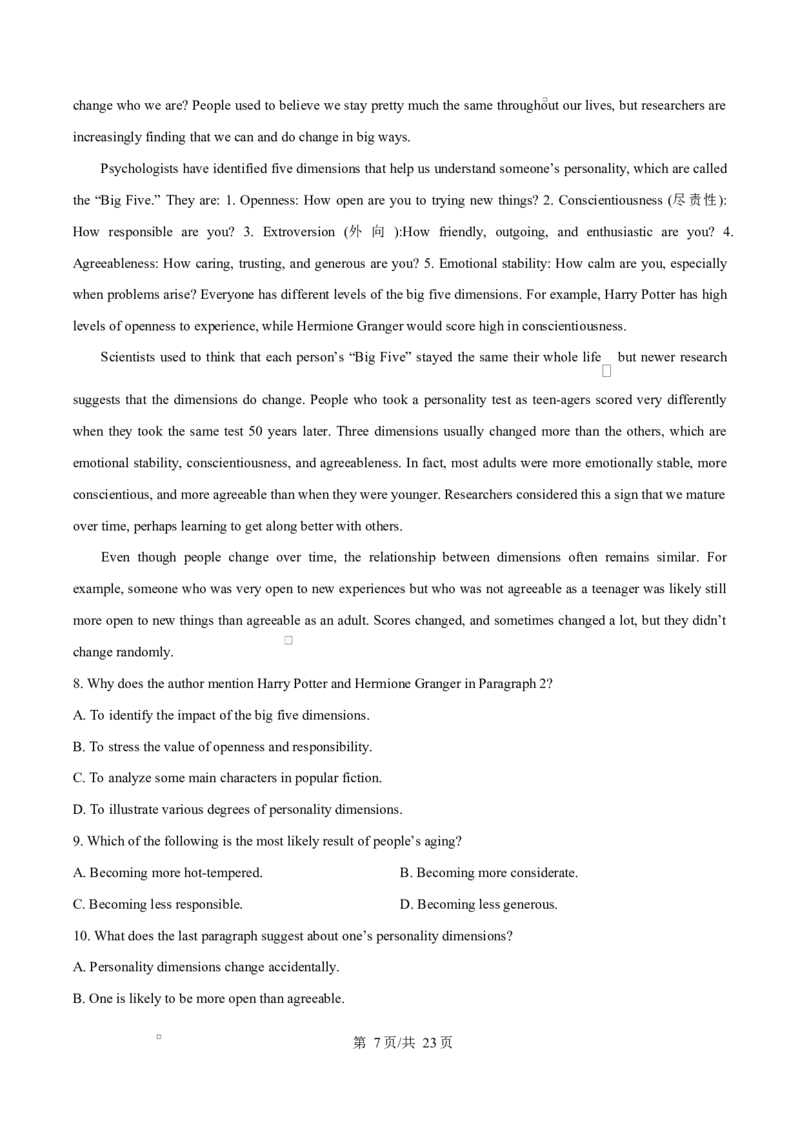 湖北省荆州市沙市区沙市中学2024-2025学年高二下学期6月月考英语试题（解析版）_2025年6月_250620湖北省荆州市沙市中学2024-2025学年高二下学期6月月考（全科）