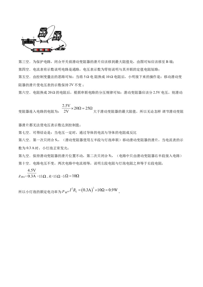 精品解析：2019年辽宁省营口市中考物理试题（解析版）_中考真题_4.物理中考真题2015-2024年_2019年中考物理真题175份_2019年中考真题精品解析物理（辽宁营口市）精编word版