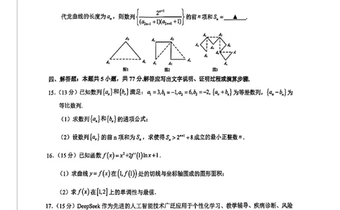 江西省上饶市2024-2025学年高二下学期期末教学质量检测数学试题（含答案）_2025年7月_250701江西省上饶市2024-2025学年下学期期末教学质量检测