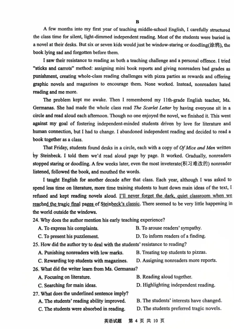 江苏省徐州市2025-2026学年高三上学期期中零模英语试题_251108江苏省徐州市2025-2026学年高三上学期11月期中_江苏省徐州市2025-2026学年高三上学期期中抽测英语试题（含答案）