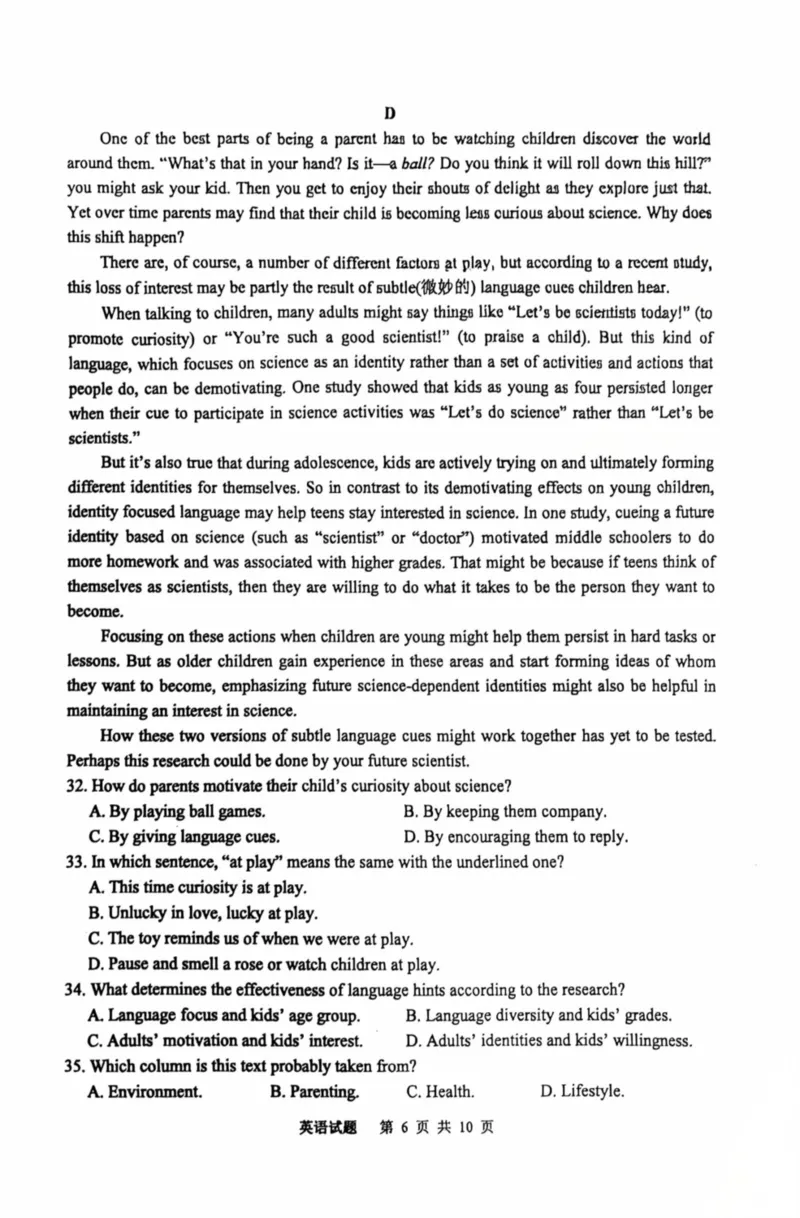 江苏省徐州市2025-2026学年高三上学期期中零模英语试题_251108江苏省徐州市2025-2026学年高三上学期11月期中_江苏省徐州市2025-2026学年高三上学期期中抽测英语试题（含答案）
