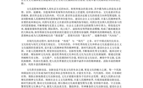 2026届广西柳州市新高三摸底考试语文试卷_2025年6月_250627广西壮族自治区柳州市2024-2025学年高二下学期6月期末考试（全科）