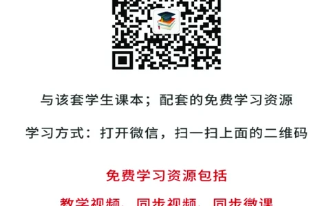 湘教版数学选修第一册高清教材_4-教培资料-26年最新资料-同步更新_初中高中教资_03科三专项（进去保存报考的学科即可）_02科三专项（笔记真题思维导图教学设计版本二）
