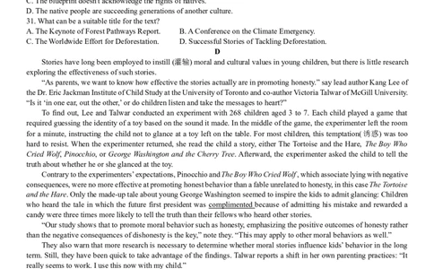 2024年大连市高三双基测试卷英语_2024年1月_01每日更新_17号_2024届辽宁省大连市高三上学期期末双基测试_辽宁省大连市2024届高三上学期期末双基测试英语