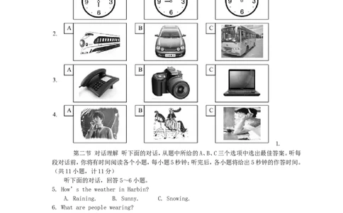湖南省郴州市2015年中考英语真题试题（含答案）(1)_中考真题_3.英语中考真题2015-2024年_2015年全国中考YINGYU144份