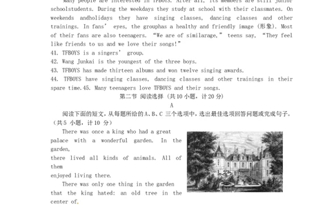 湖南省郴州市2015年中考英语真题试题（含答案）(1)_中考真题_3.英语中考真题2015-2024年_2015年全国中考YINGYU144份